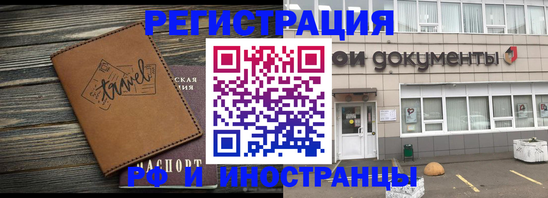 форма 3 в Минусинске